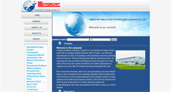 Desktop Screenshot of insulatingmaterial.cn